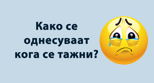 astro-kjoshe-kako-se-odnesuvaat-koga-se-tazhni-horoskospkite-znaci-01.jpg