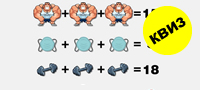 kviz-matematichki-zagatki-koi-se-hit-na-fejsbuk-ve-predizvikuvame-so-4-od-niv-povekje01.jpg