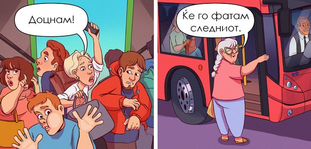 pravila-shto-gi-sledat-zhitelite-na-najsrejnite-drhzavi-vo-svetot-skandinavcite-07.jpg