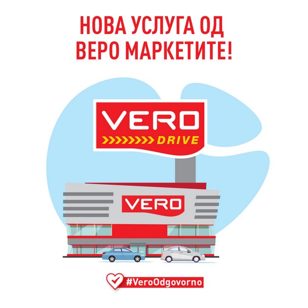 vero-drive-nova-usluga-na-vero-marketite-za-narachka-na-proizvodi-02.jpg