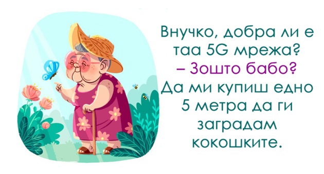 20-kratki-vicevi-01.jpg