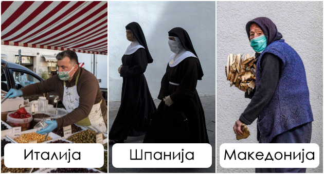 „Novoto normalno sekojdnevie“ – Kako izgleda zhivotot so zashtitni maski niz svetot_ (foto) 01.jpg