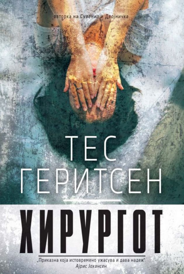 Tri-novi-trileri-koi-ke-ve-pomestat-od-umot (2).jpg