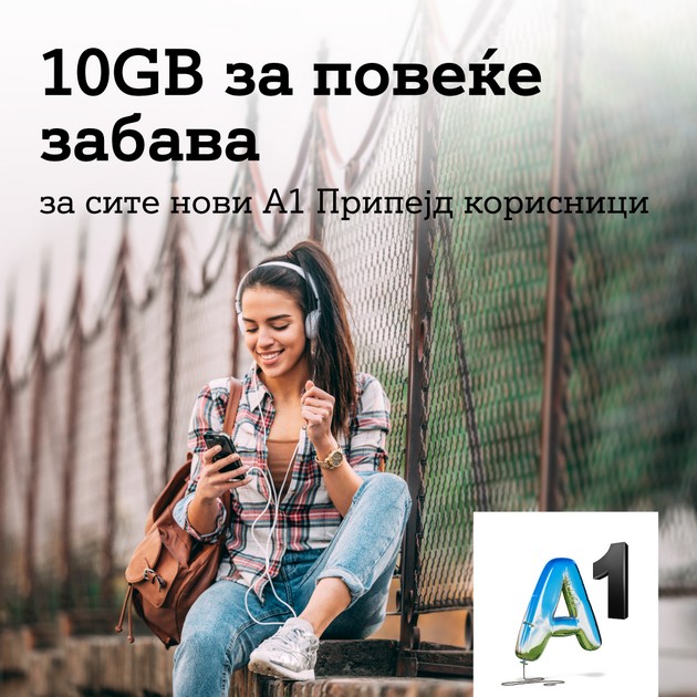 a1-makedonija-so-nova-pripejd-ponuda-10-gb-za-site-novi-pripejd-korisnici-na-a1-01.jpg