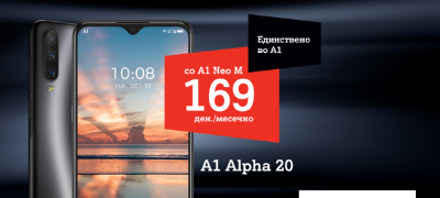aq-makednija-so-nov-ekskluziven-smartfon-na-pazarot-povekje.jpg