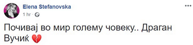 beshe-iskren-prijatel-i-golem-chovek-poznatite-lichnosti-mu-oddadoa-posledna-pochit-na-dragan-vuchikj-03.jpg
