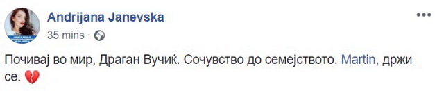 beshe-iskren-prijatel-i-golem-chovek-poznatite-lichnosti-mu-oddadoa-posledna-pochit-na-dragan-vuchikj-06.jpg