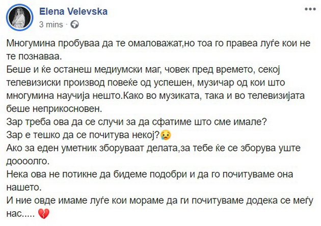 beshe-iskren-prijatel-i-golem-chovek-poznatite-lichnosti-mu-oddadoa-posledna-pochit-na-dragan-vuchikj-13.jpg