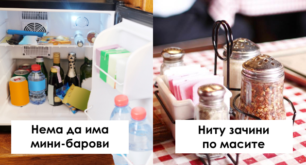 cudni-pravila-koi-ke-vazat-vo-hotelite-vo-shpanija-ova-leto-001.jpg