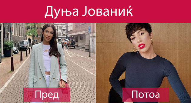 drastichna-transformacija-devojki-se-potstrizhaa-kratko-i-se-razubavija-01.png