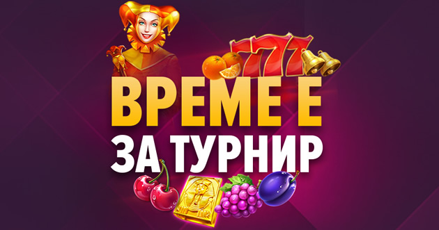 vekje-ne-mora-da-odite-vo-kazino-dozvolete-kazinoto-da-dojde-kaj-vas-1.jpg