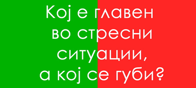 3-te-najsmireni-horoskopski-znaci-plus-kako-da-bidete-kul-kako-niv-01povekje.jpg