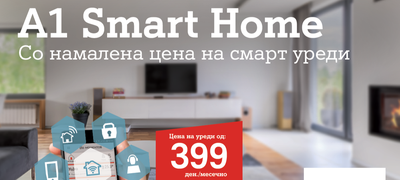 atraktivna-ponuda-na-a1-smart-home-paketite-povekje.png