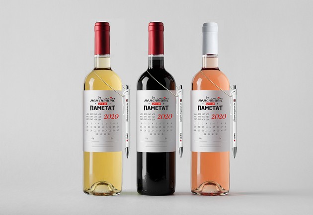 gevino-pretstavuva-nova-reanost-ogromen-ineres-za-vinata-na-gevino-01.jpg