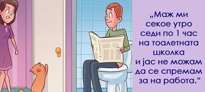 ispovedi-shto-me-iritira-najmnogu-vo-zhivotot-kaj-drugite-lugje-01povekje.jpg