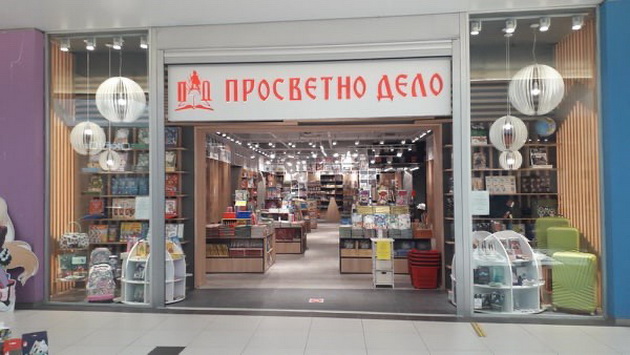 knizarnicata-na-prosvetno-delo-vo-city-mall-mesto-koe-zraci-so-pozitivna-energija04.jpg