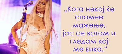 kolku-me-imaat-proseno-malku-se-imam-mazheno-najsmeshnite-izjavi-na-natasha-bekvalac-01povekje.jpg