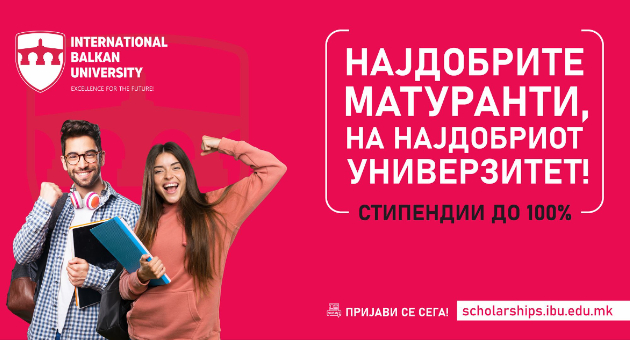 najdobrite-maturanti-na-najdobriot-univerzitet-megjunarodniot-balkanski-univerzitet-so-nova-programa-.jpg