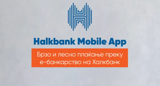 nauchete-kako-brzoi-lesno-da-gi-plakjate-vashite-smetki-preku-e-bankarstvo-na-halkbank-01.png