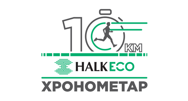 nova-i-nesekojdnevna-trka-halkeco-hronometar-10-km-01 (2).png