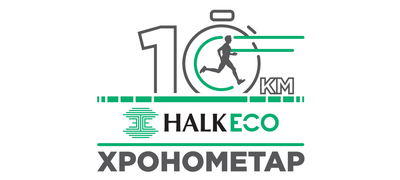 nova-i-nesekojdnevna-trka-halkeco-hronometar-10-km-povekje.png