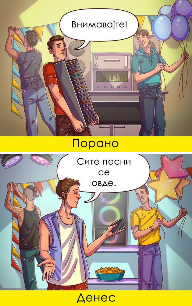 problemite-od-minatoto-shto-povekje-ne-postojat-niz-ilustracii-05.jpg