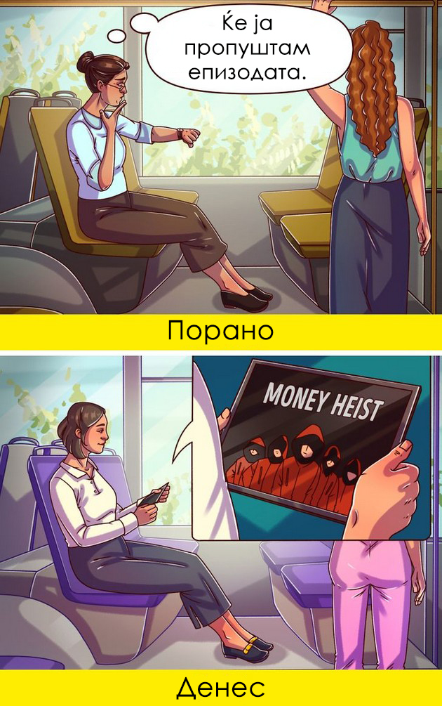 problemite-od-minatoto-shto-povekje-ne-postojat-niz-ilustracii-06.jpg