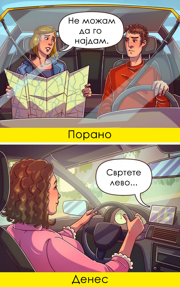 problemite-od-minatoto-shto-povekje-ne-postojat-niz-ilustracii-08.jpg