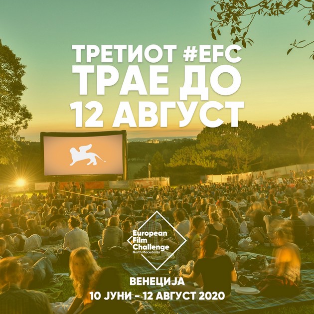 tret-evropski-filmski-predizvik-pobednikot-kje-odi-na-filmskit-festival-vo-venecija-01.jpg