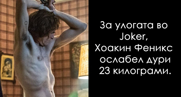 zabavni-fakti-za-najpopularnite-filmovi-01.jpg