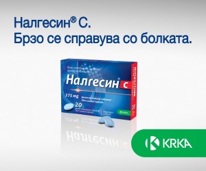 zoshto-e-vazhno-navreme-da-i-kazhete-ne-na-bolkata-01.jpg