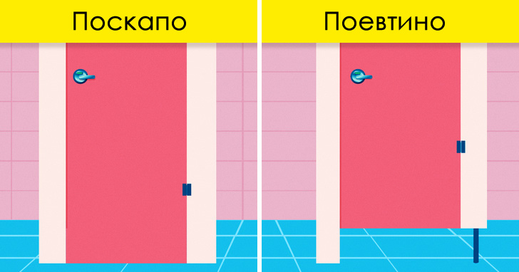 zoshto-pod-vratite-vo-javnite-toaleti-ima-otvor-05.jpg