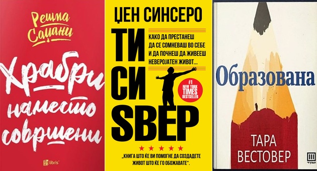 Ti-si-zver-i-uste-2-inspiraticni-knigi-01.jpg