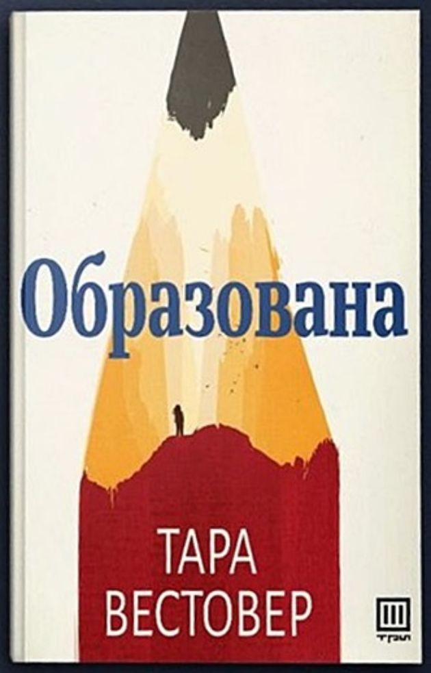 Ti-si-zver-i-uste-2-inspiraticni-knigi (1).jpg