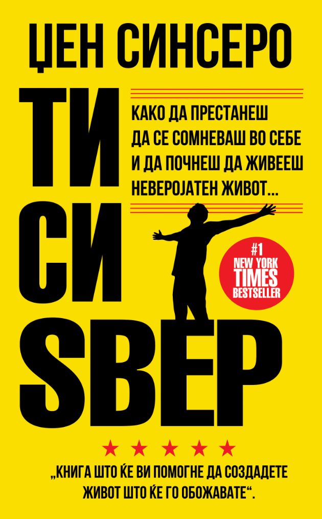 Ti-si-zver-i-uste-2-inspiraticni-knigi (2).jpg