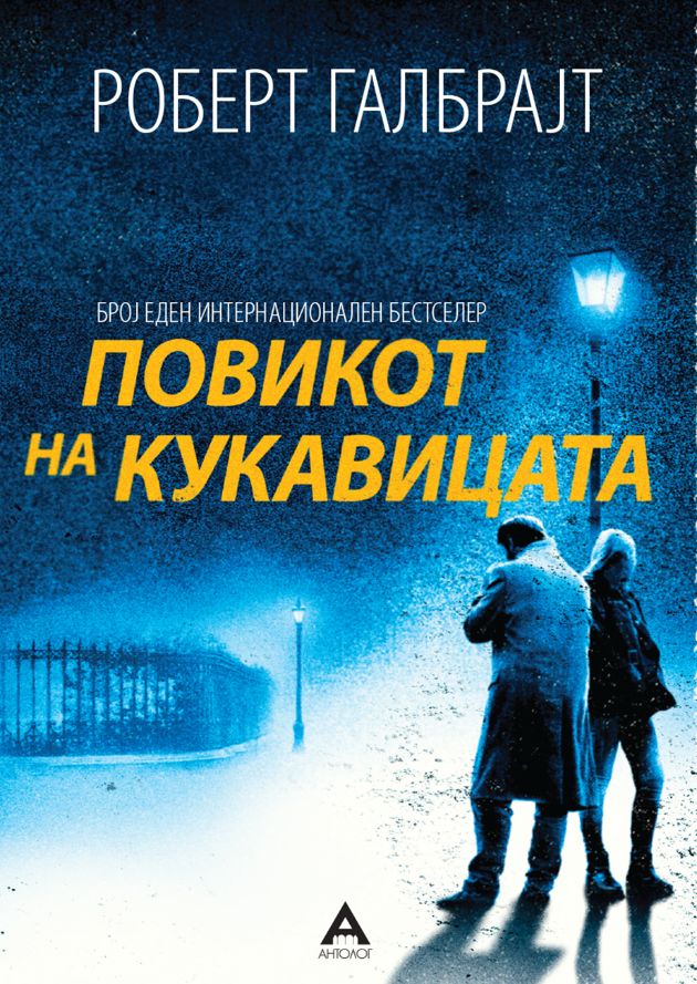 Zagadocni-trileri-i-akcii (3).jpg