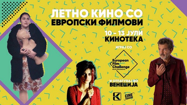 letno-kino-vo-kinoteka-so-european-film-challenge-01.jpg