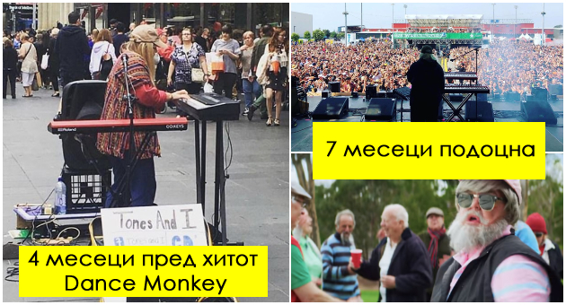 od-ulicen-svirac-do-najgolem-svetski-hit-prikaznata-zad-dance-monkey-01.jpg