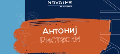 proekt-za-poddrshka-na-mladi-talenti-vo-makedonija-antonij-tisteski-vtorata-srekja-go-dovede-do-titulata-novo-ime-povekje.jpg