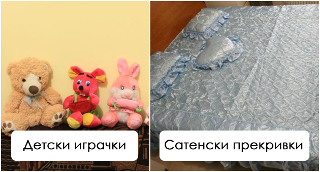 sitnici-poradi-koi-vashiot-dom-izgleda-evtino-01.jpg