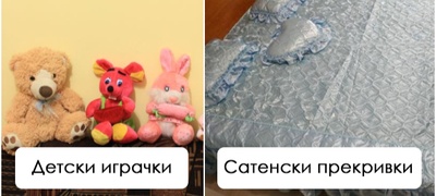 sitnici-poradi-koi-vashiot-dom-izgleda-evtino-povekje.jpg