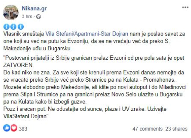 srbite-se-vrakjaat-od-granica-i-preku-bugarija-odat-vo-grcija-evzoni-ostanuva-zatvoren-do-15-juli-2.jpg