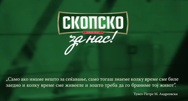 zaedno-moze-da-napravime-da-bide-podobro-nova-kampanja-na-skopsko.jpg