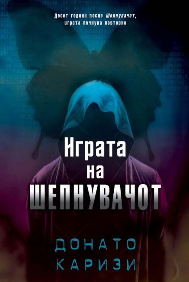 3-novi-trileri-koi-dobro-ke-ve-oladat (3).jpg