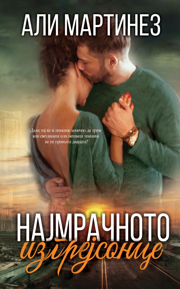 Misterii-za-koi-ke-se-pomacite-da-go-pogodite-krajot (3).jpg
