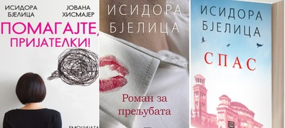 Vo-chest-na-Isidora-Bjelica-povekje.jpg