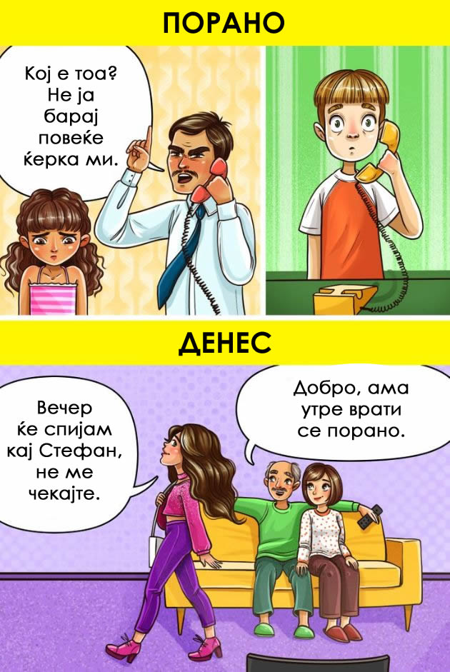 niz-ilustracii-kolku-se-promenija-ljubovnite-vrski-niz-godinite-06.jpg