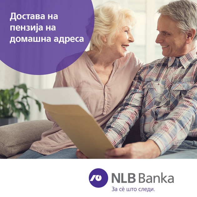 nlb-banka-edinstvena-banka-so-mozhnost-za-dostva-na-penziite-na-domashna-adresa-01.jpg
