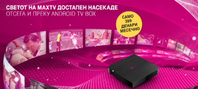 so-maxtv-preku-android-tv-box-uzhivajte-vo-80-kanali-kade-i-da-ste-povekje.jpg