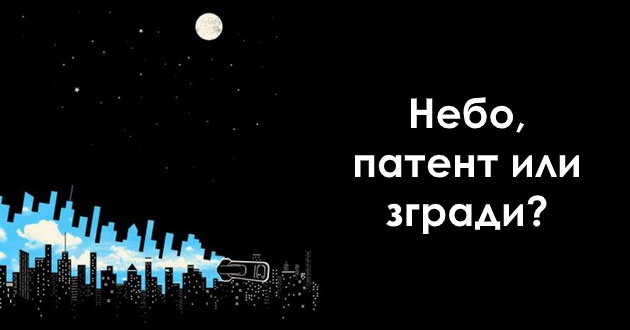 test-bez-pogresen-odgovor-sto-gledate-na-ilustracijata-1.jpg